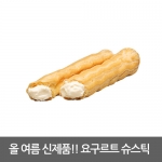 [브레드샵] 요구르트 슈스틱 60g