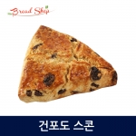 [브레드샵] 건포도 스콘 90g