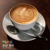 산미없는 커피 로얄앤틱 블랜드 고소한 원두커피 홀빈 분쇄 1kg