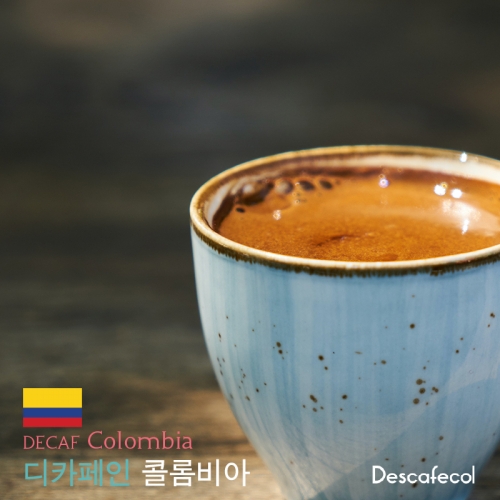 [디카페인] 콜롬비아 슈가케인 EA Decaf. 원두 200g+200g