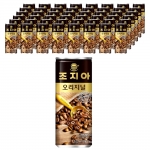 조지아 오리지널 240ml (30캔) x 2박스