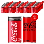 코카콜라 제로 190ml (30캔) x 3박스