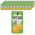 참맑은 제주감귤 175ml (30캔) x 3박스