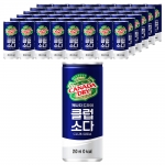 캐나다드라이 클럽소다 250ml (30캔) x 2박스