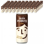 레쓰비 카페타임 라떼 240ml (30캔) x 2박스