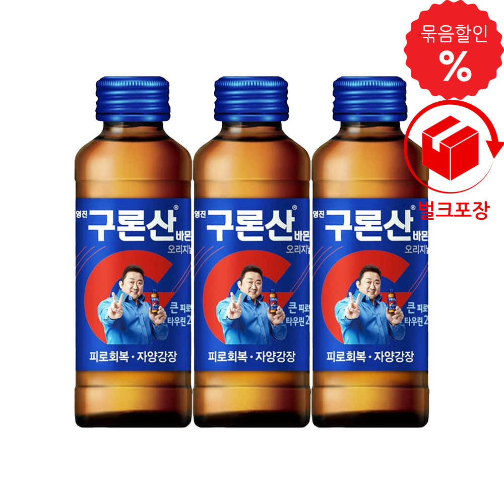 낱개포장(벌크) 구론산 바몬드 150ml (20+3병)