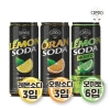 [한국쥬맥스] 크로도 스파클링 레모네이드 버라이어티 팩 330ml (12캔)