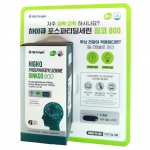 하이큐 포스파티딜세린 징코 800 (90캡슐)